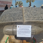 Commemorating 250 Years of the Fuuta-Tooro Revolution: A Legacy Reclaimed